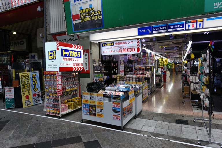 トップカメラ大須店